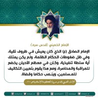 شهادات الأئمة 